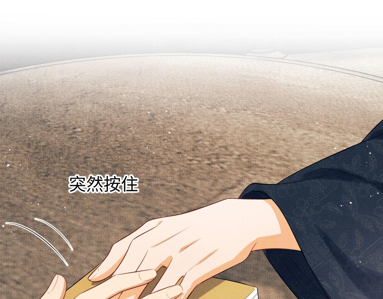 第118话久别重逢82