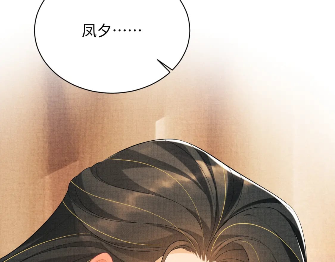 番外12 作精21