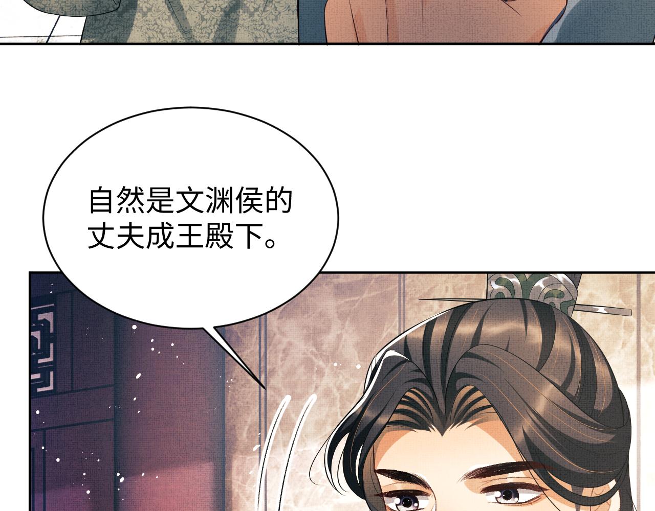 第112话最后的底牌4