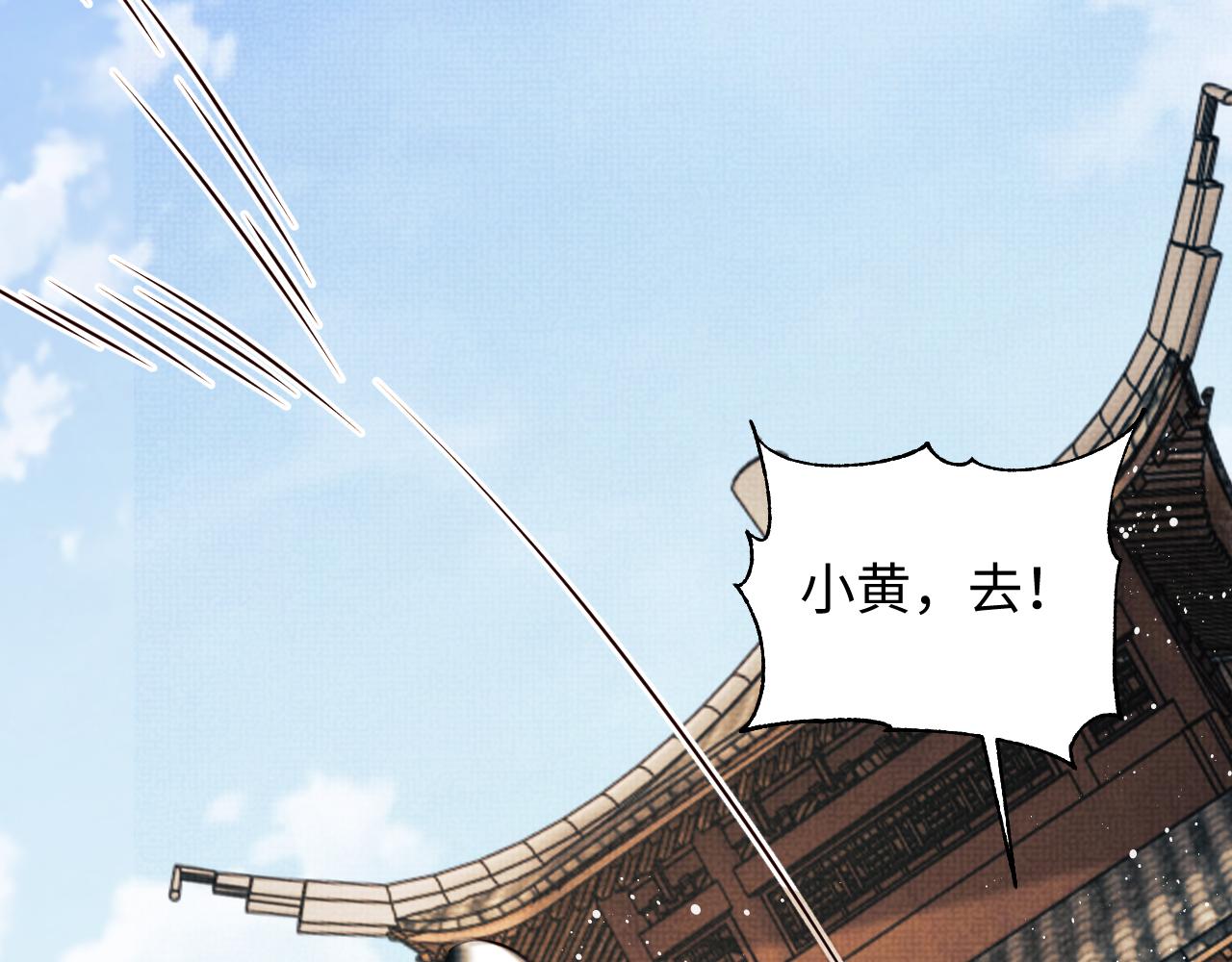 第118话久别重逢33