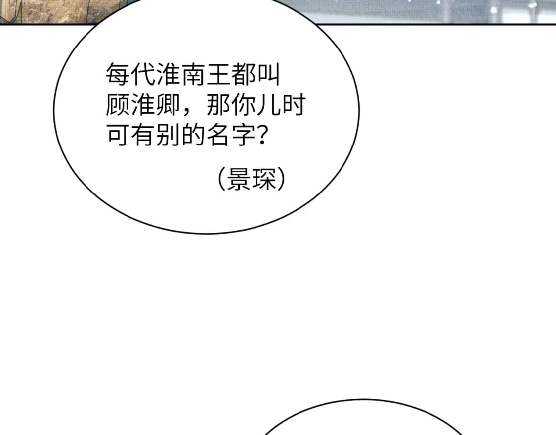 番外11 凤夕32
