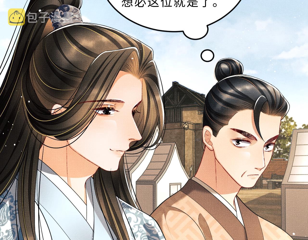 第60话 他就是那个姘头吗？88
