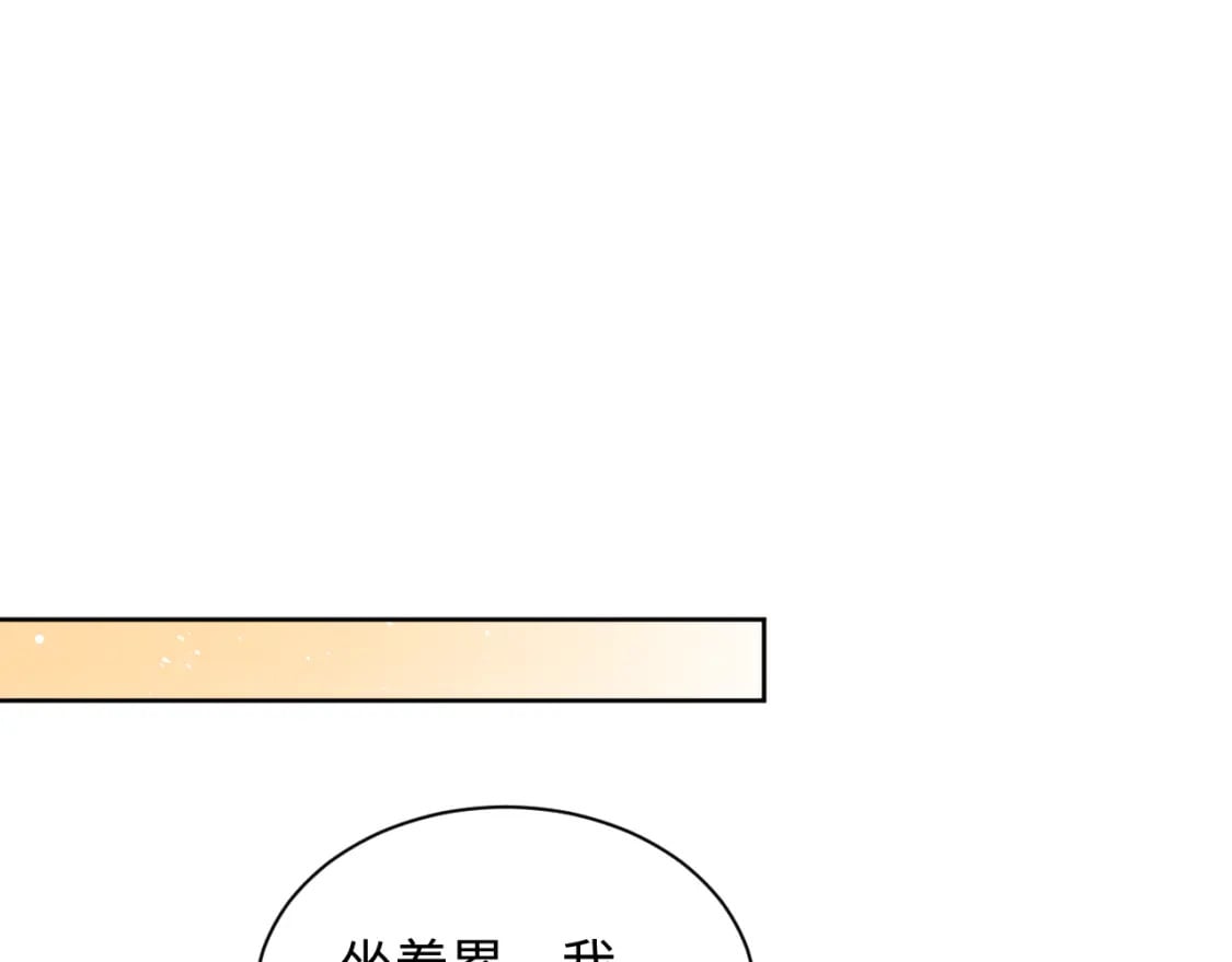 番外12 作精54