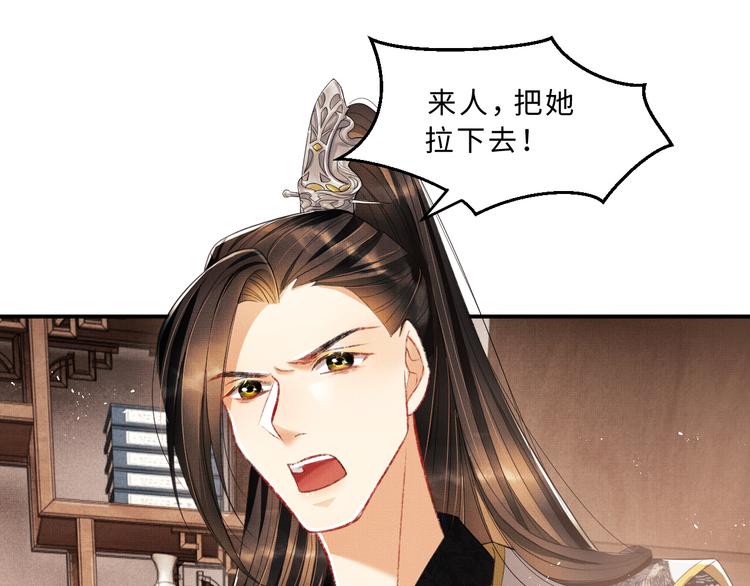 第29话 兄die！教教我！83