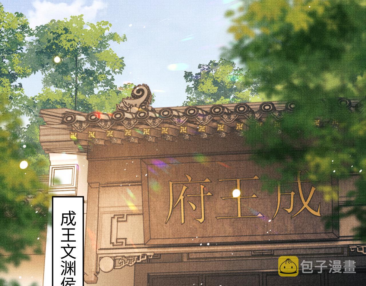 第120话试探74
