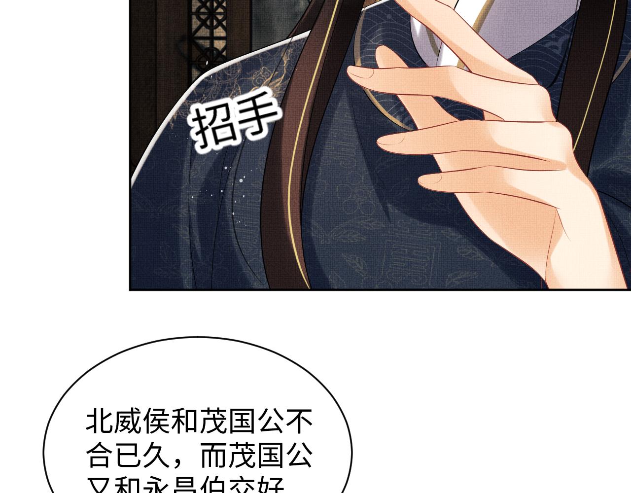 第109话 助力27