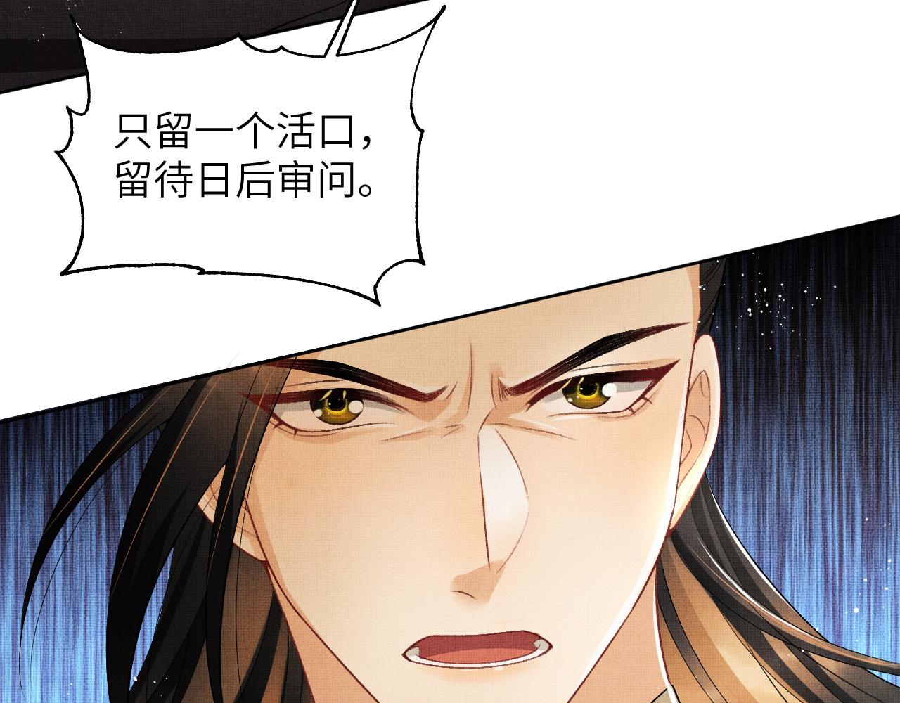 第130话 囚车74