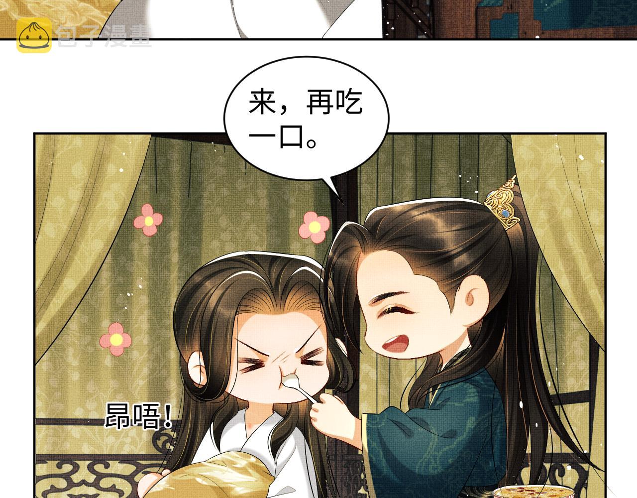 102话 君清吃醋了？75