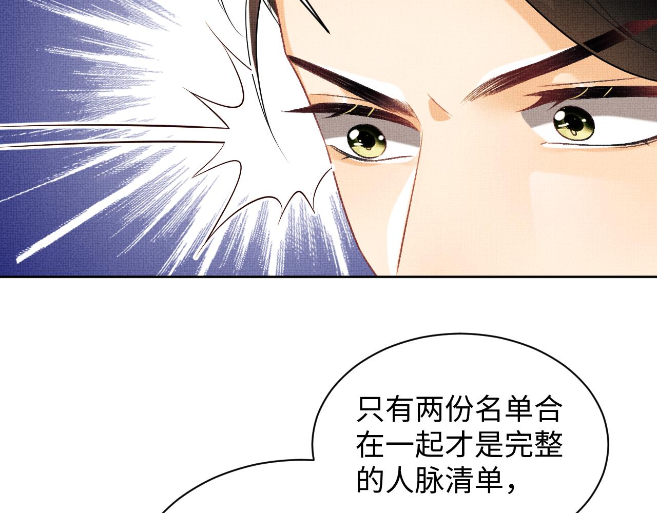 第120话试探59