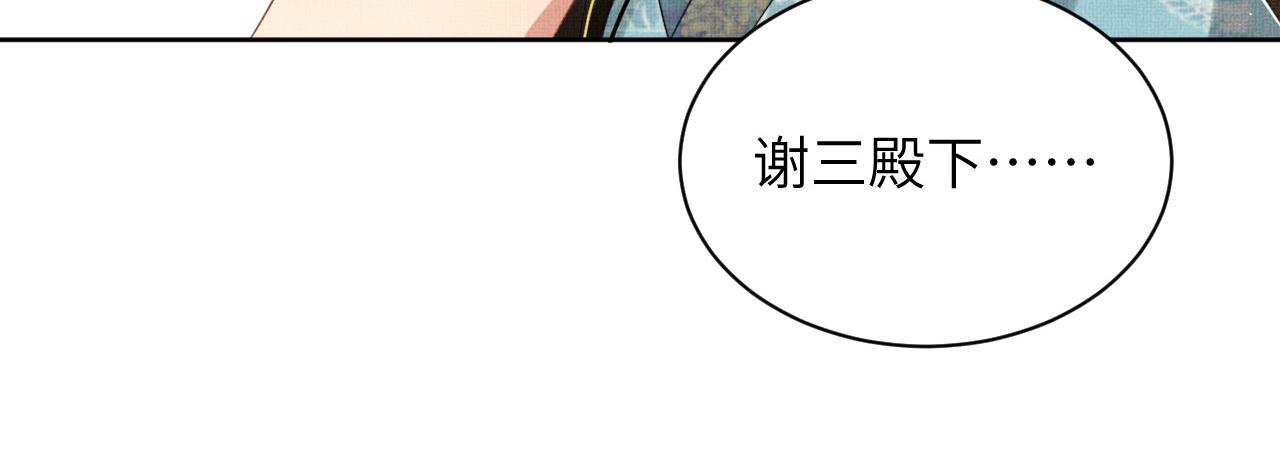 番外3 入学43