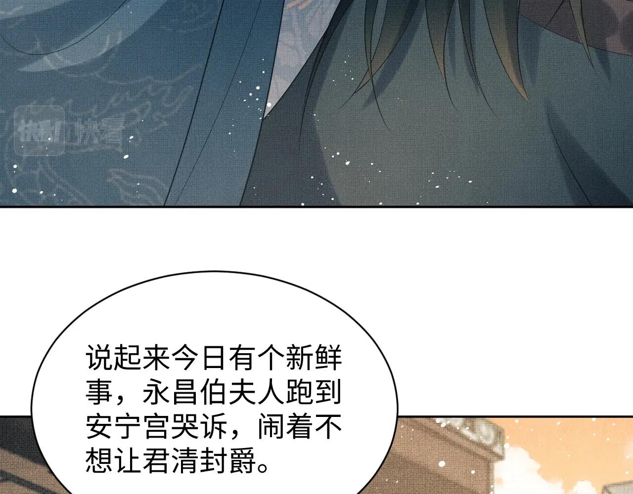第109话 助力80