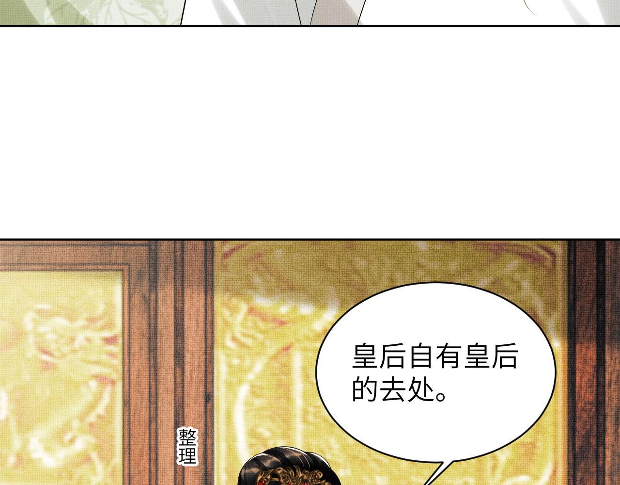 第134话 成王败寇63
