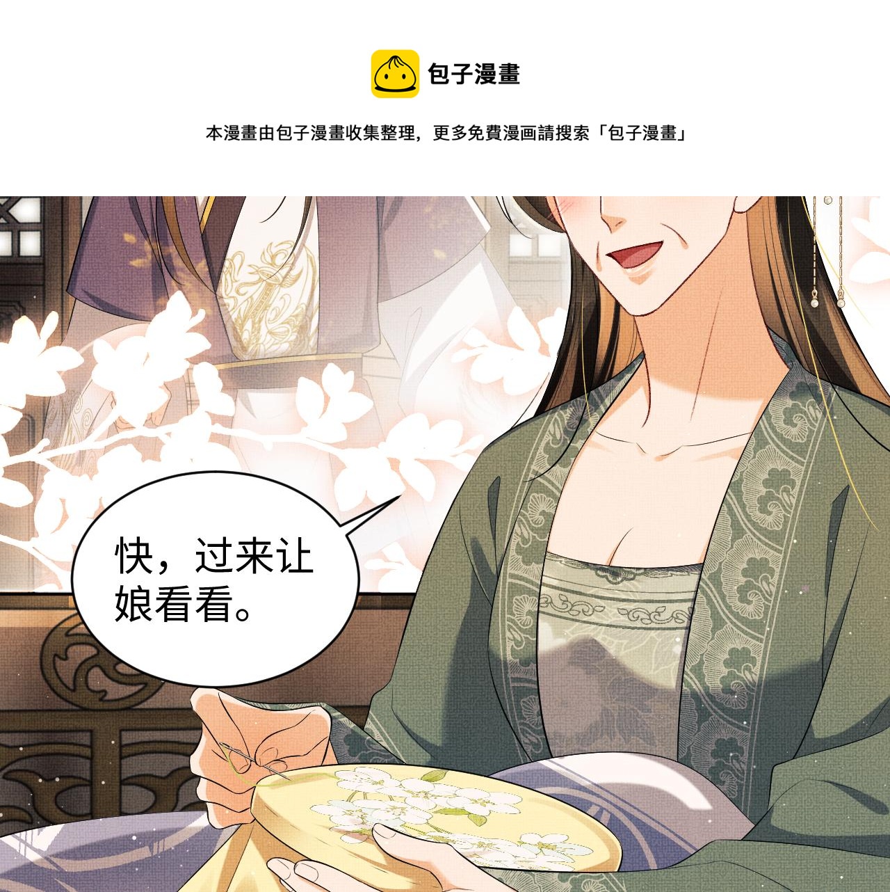第103话 意外封爵70