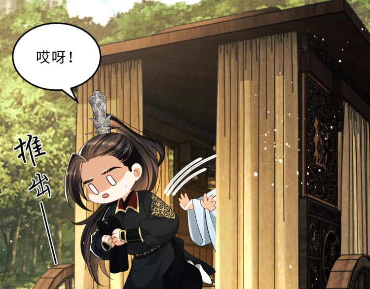 第58话 景韶的小心机成功？64