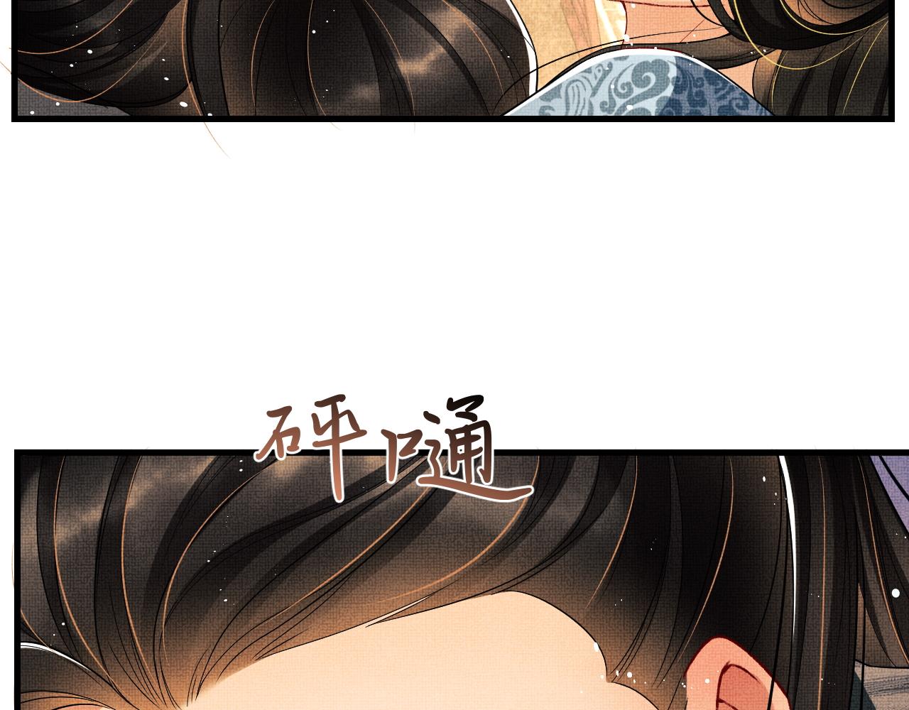 第62话 本王要军师侍寝77