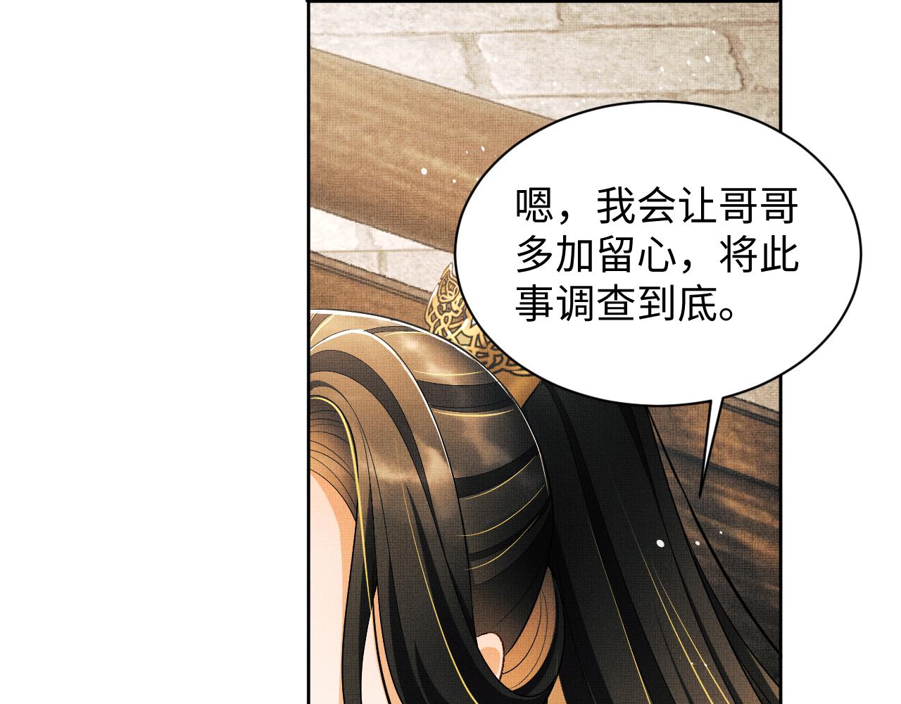 第123话孰夫孰妻？29