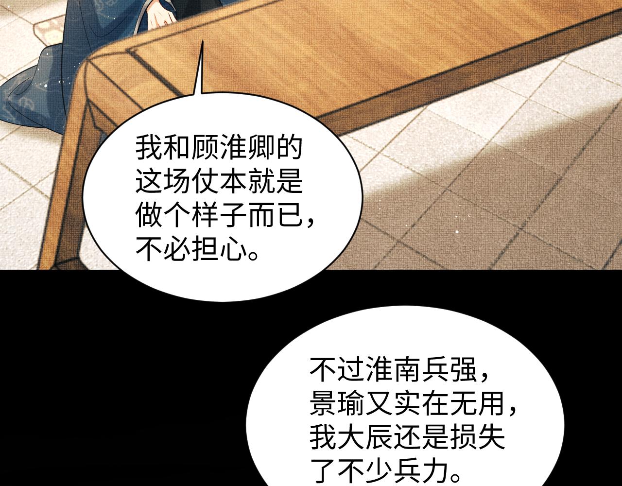 第124话旧友22