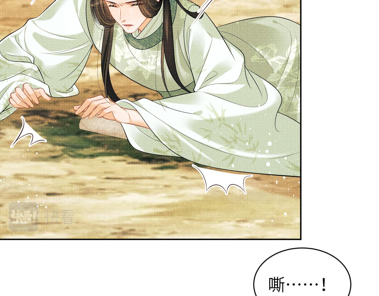 第131话 敌袭69
