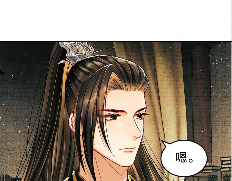第40话 被君清拿捏的死死的97