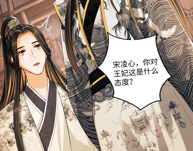 第29话 兄die！教教我！61
