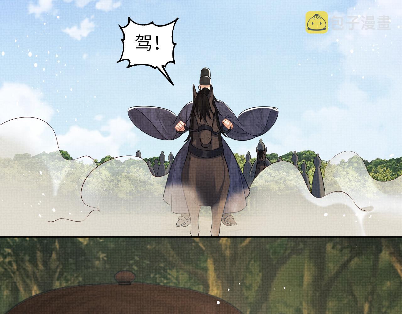 第132话 你可愿意？23