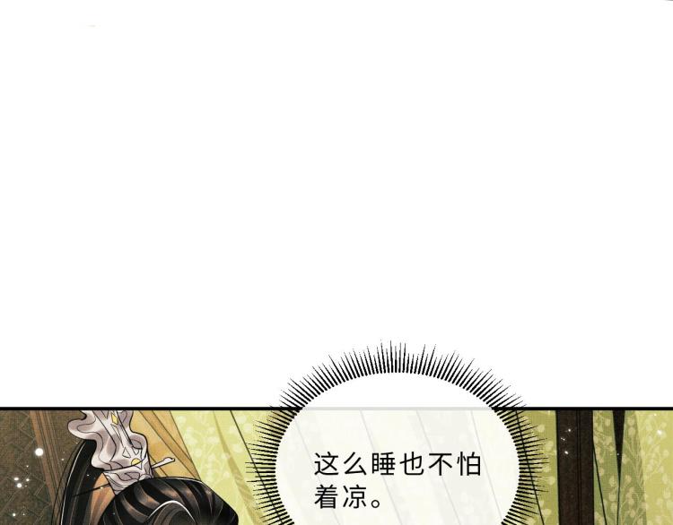 第47话 解锁新的叫醒服务56