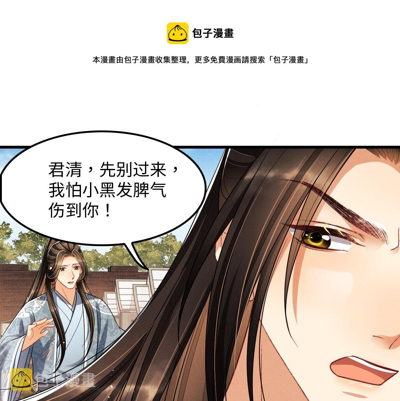 第61话 军营异样情况57