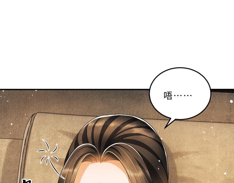 第58话 景韶的小心机成功？40