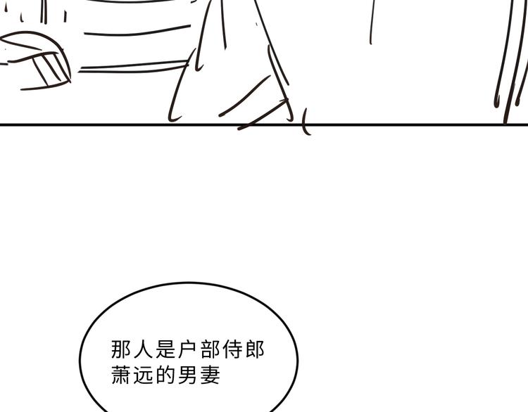 第27话 让我碰碰你75