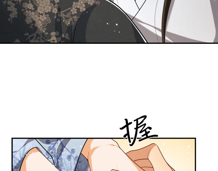 第57话 景韶的小心机~65