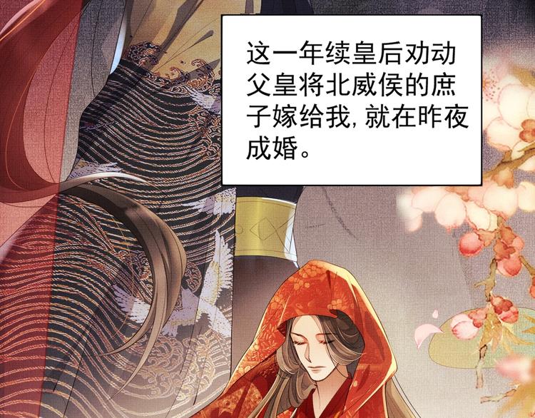 第3话 让我来安抚你23