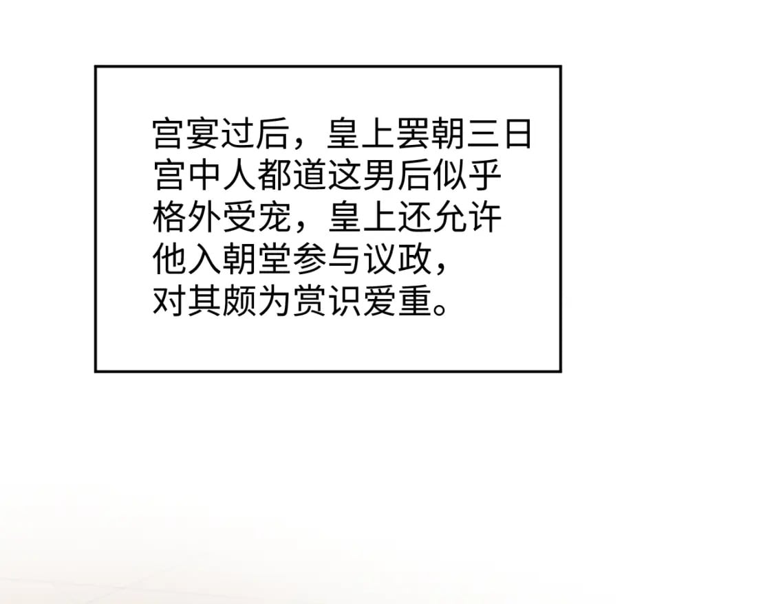 番外12 作精26