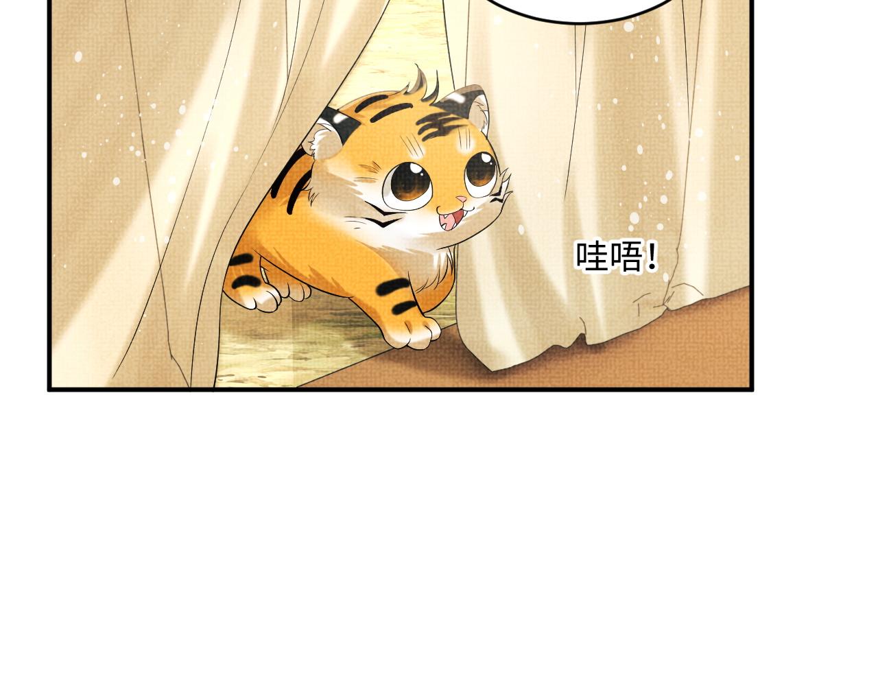 第87话 君清最心疼的是我！21