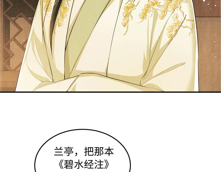 第12话 坐我怀里一起看27