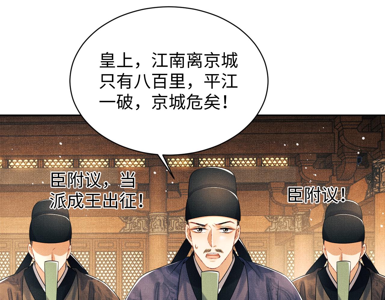 第124话旧友3