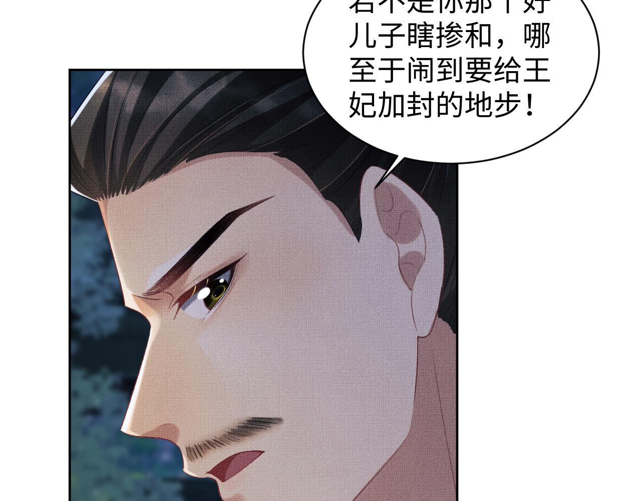 第107话 家宴84