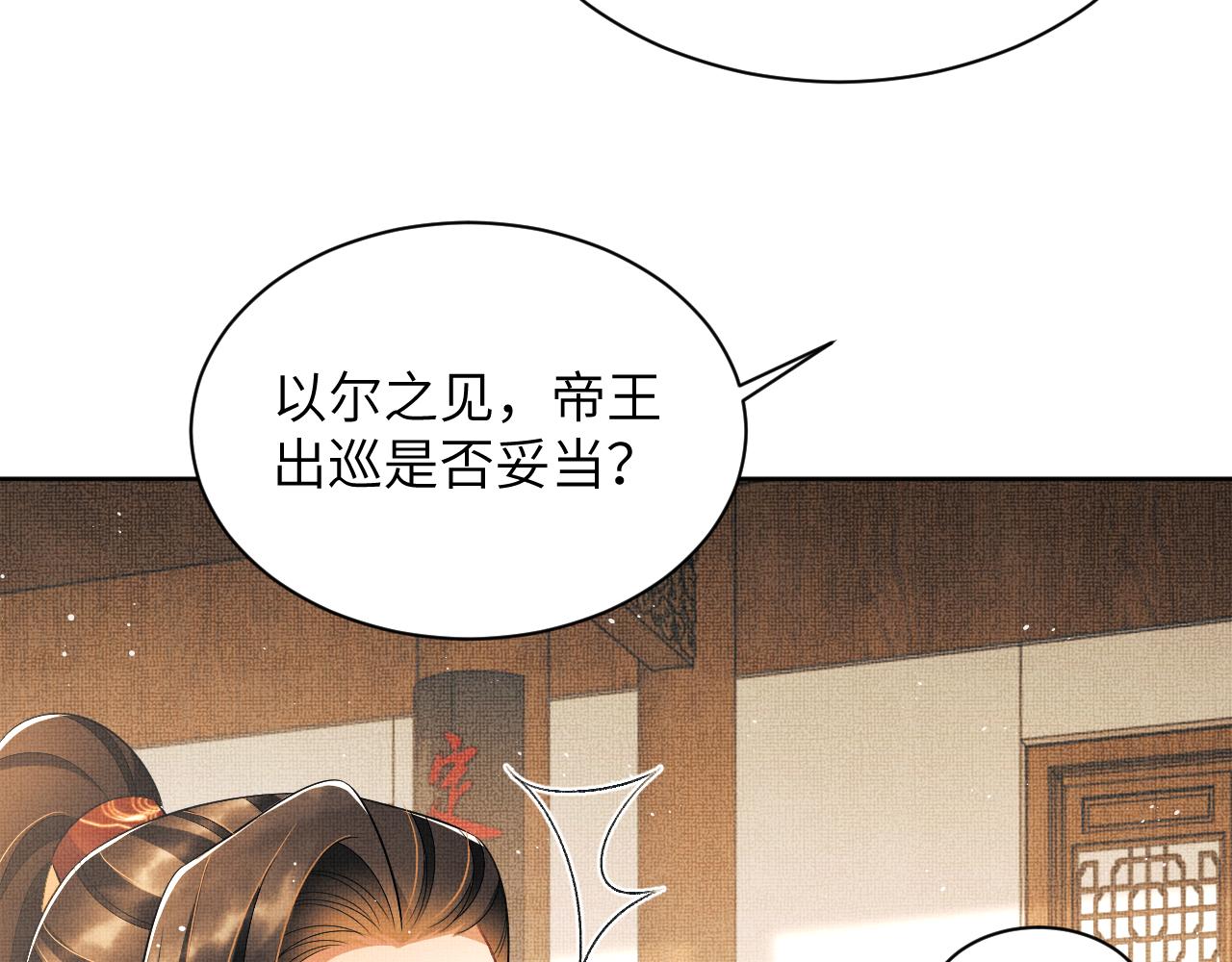番外4 叫我三郎吧4