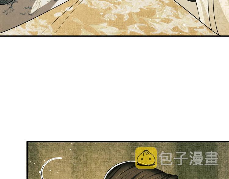 第31话 王爷今天好温柔13