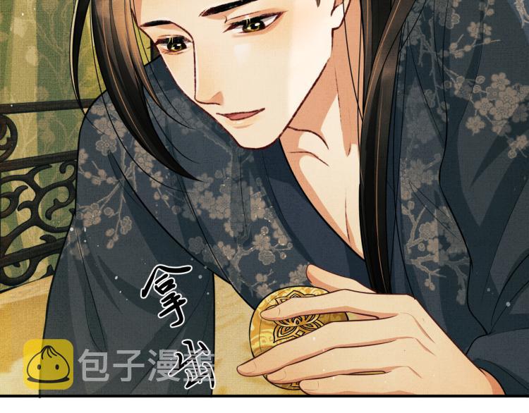 第46话 一夜未眠3