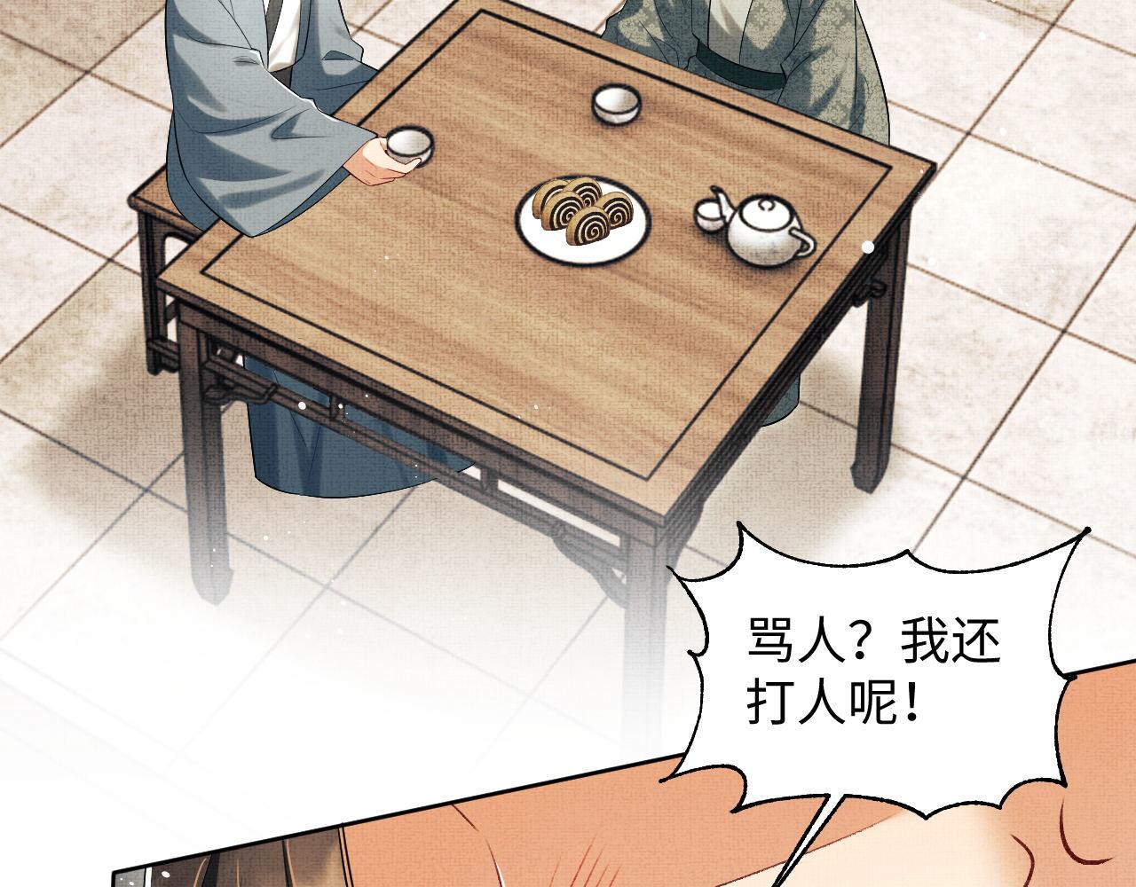 第111话封爵80