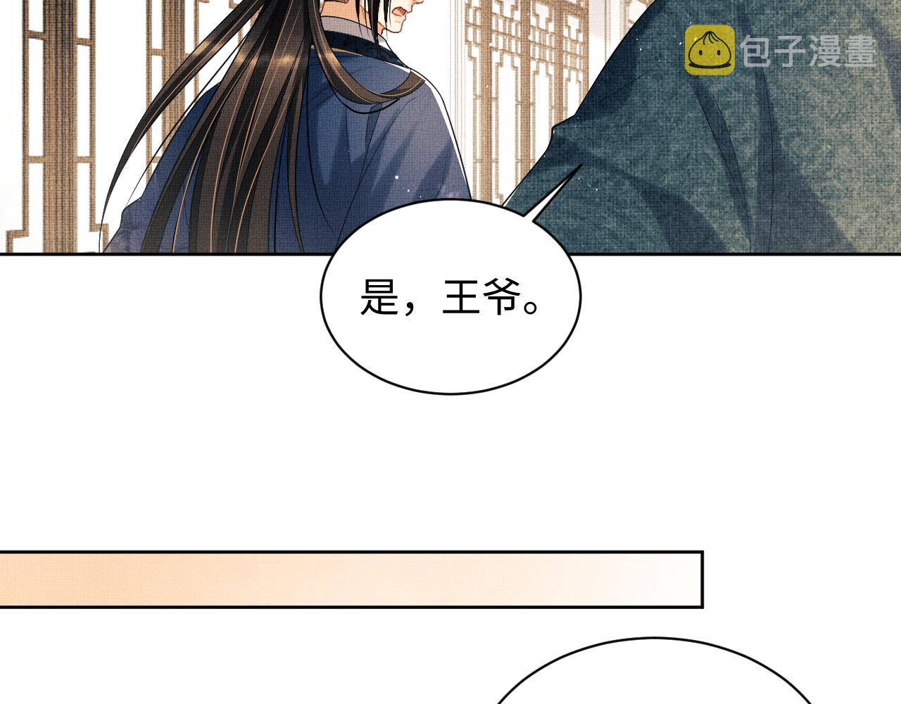 第119话捉鬼77