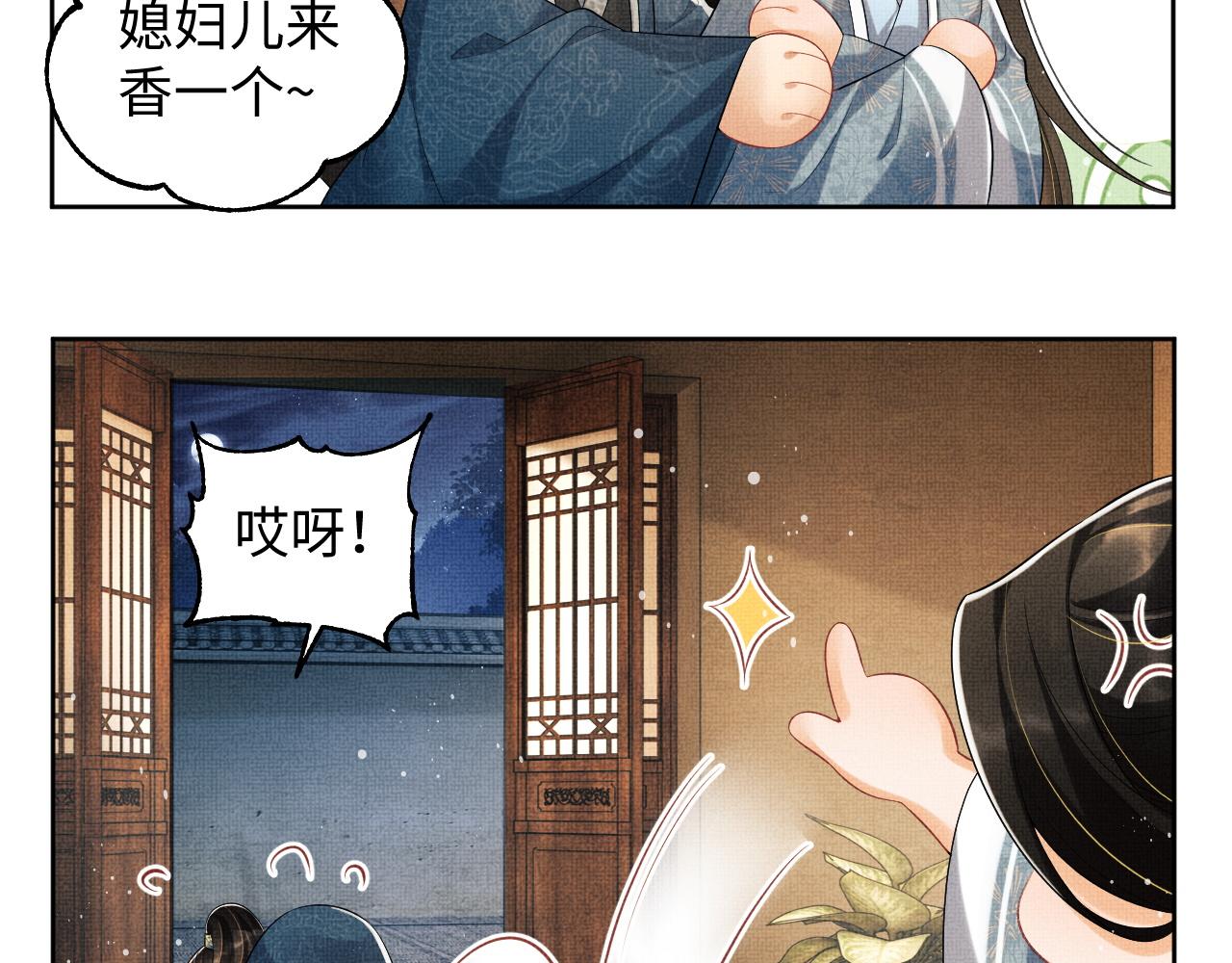 第109话 助力114