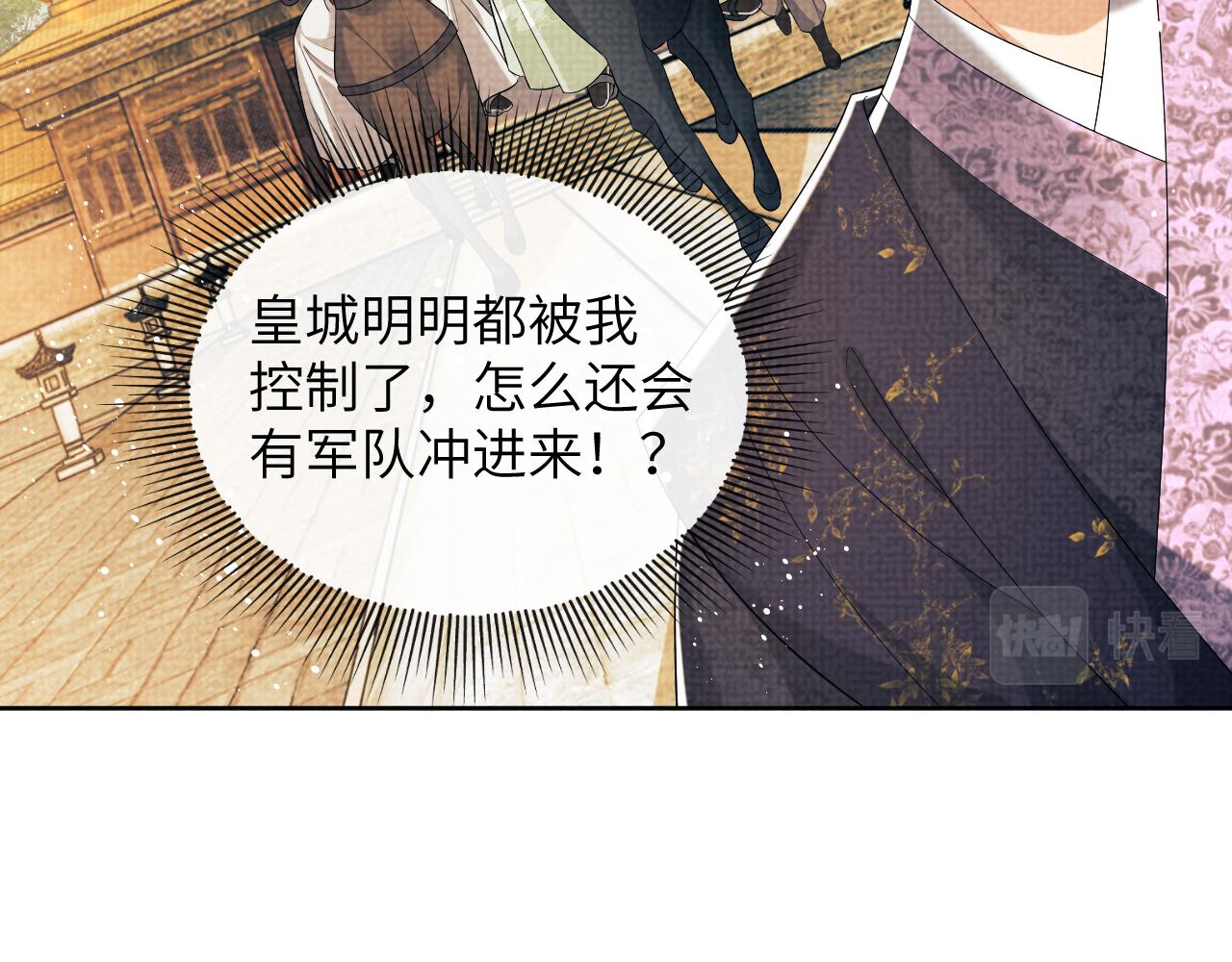 第134话 成王败寇25