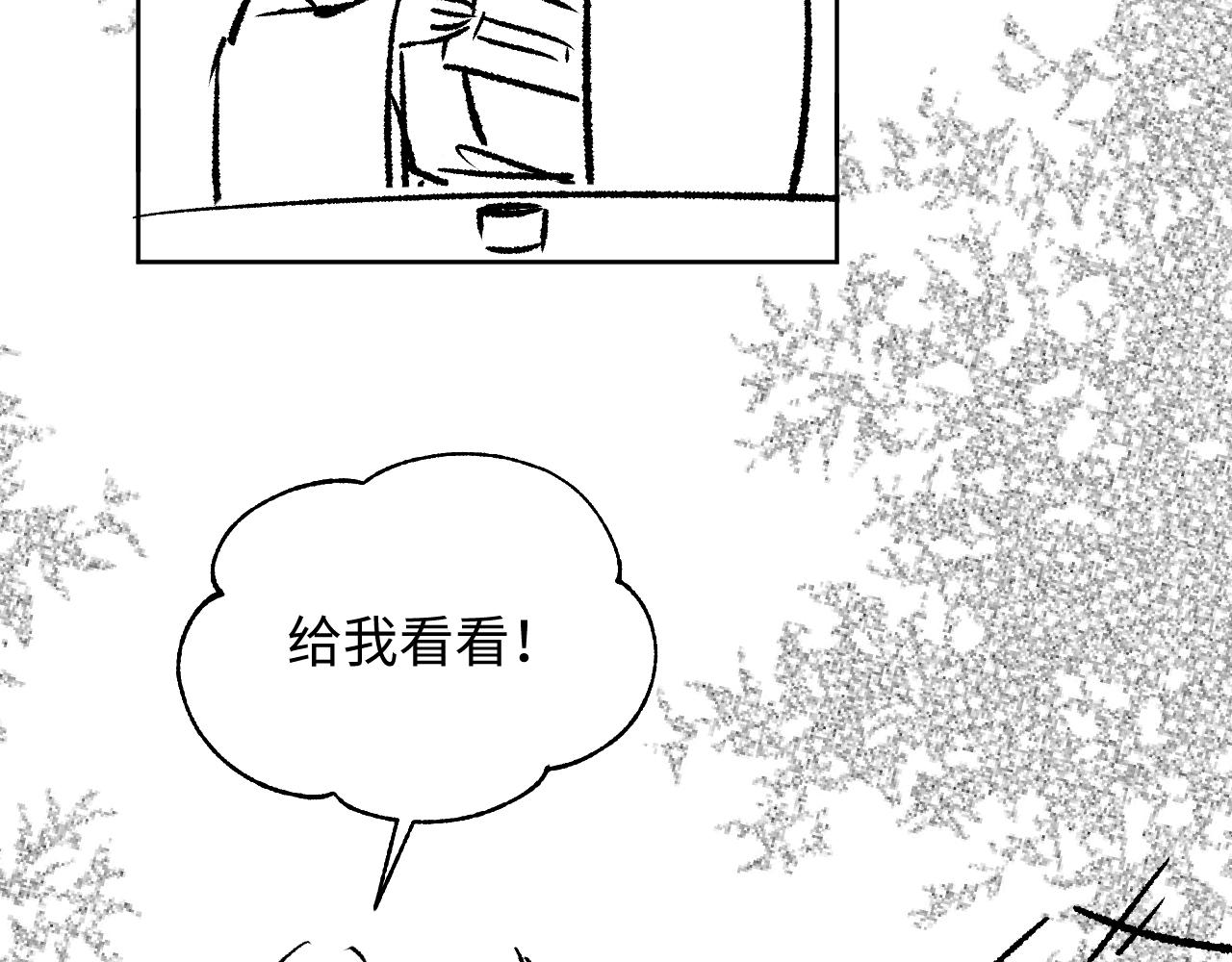 第127话 重振夫纲103