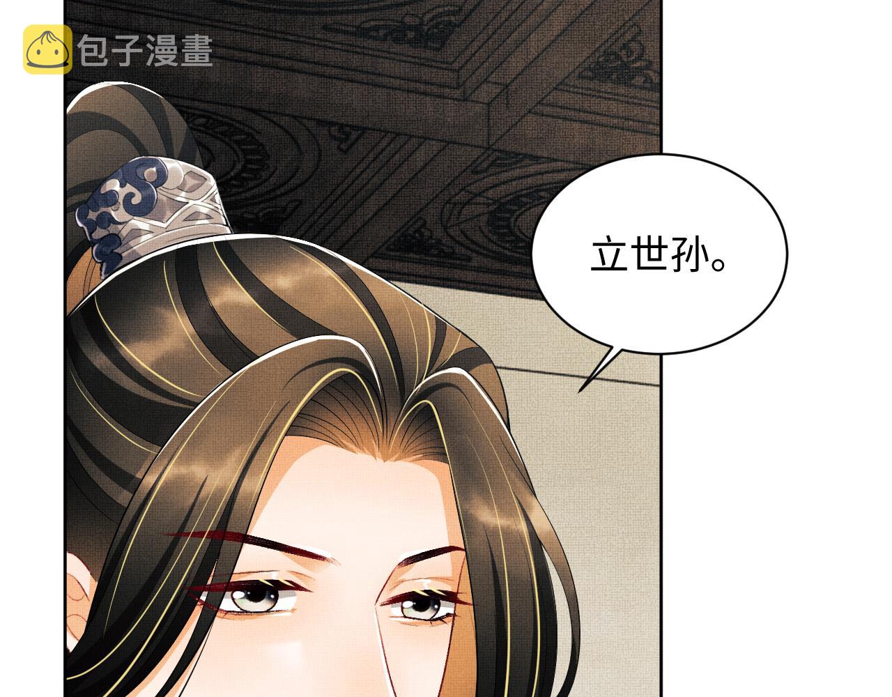 第109话 助力49