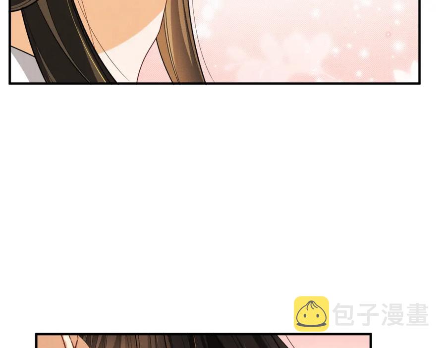 第69话 本王要贴身保护军师2