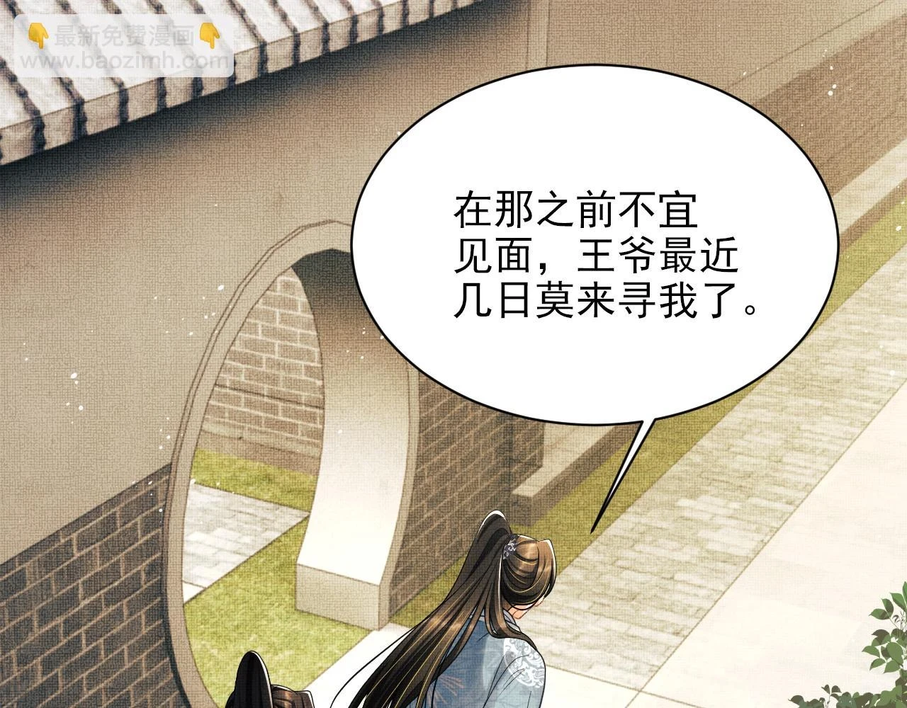 番外8 得尝所愿62