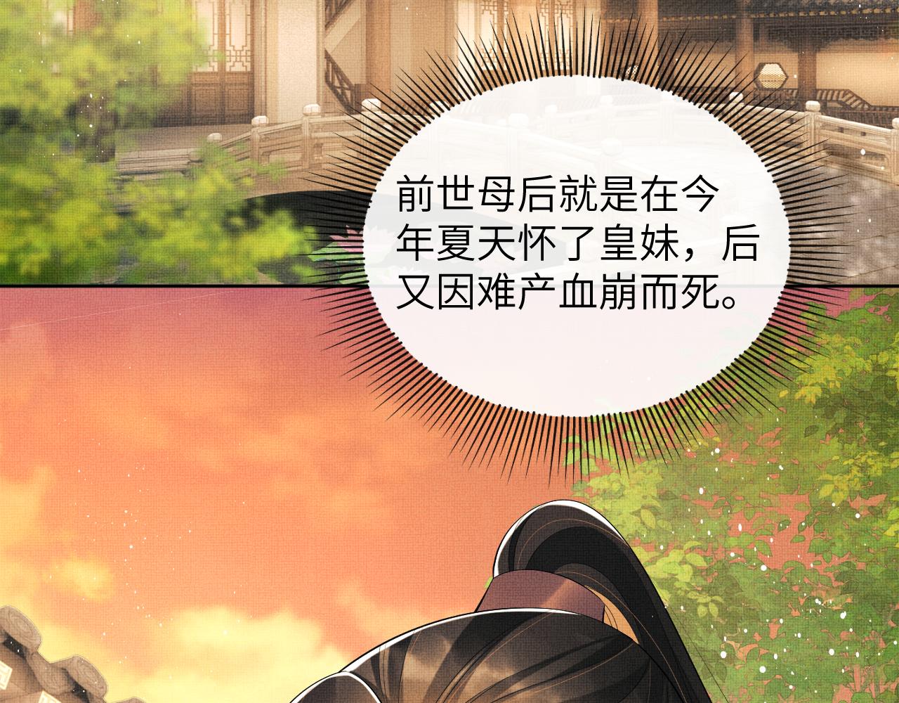 番外5 辞行2