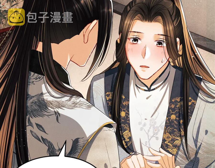 第21话 不帮你帮谁呢~75