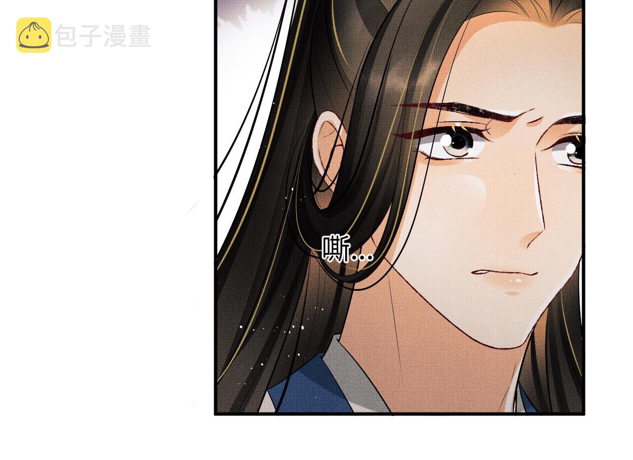 第84话 王爷为何在军师帐？82